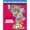 The New Siddur Program: Reading Readiness