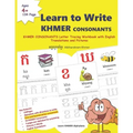 Learn to Write Khmer CONSONANTS: 33 Khmer CONSONANTS Letter Tracing Workbook with English Translations and Pictures អក្ខរ
