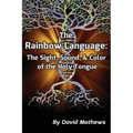 The Rainbow Language: The Sight, Sound & Color of the Holy Tongue