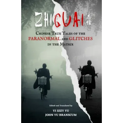 Zhiguai: Chinese True Tales of the Paranormal and Glitches in the Matrix