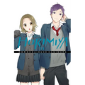Horimiya, Vol. 11
