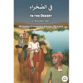 In the Desert: Modern Standard Arabic Reader
