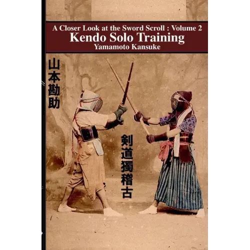 Kendo Solo Training