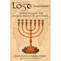 Lost in Translation Vol 1: Rediscovering the Hebrew Roots of Our Faith