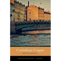 Corinthian Copper