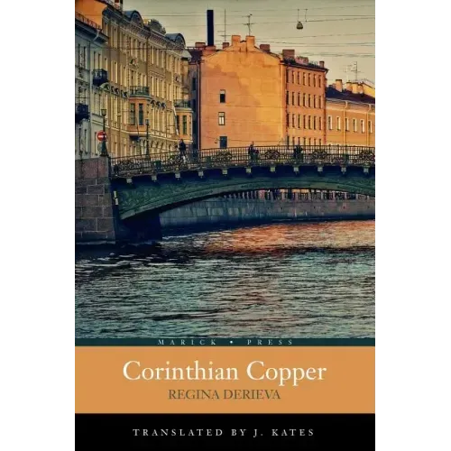 Corinthian Copper