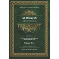 Al-Hidayah: The Guidance