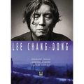 Lee Chang-Dong