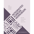 Integrated Korean Workbook: High Intermediate 2
