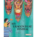 My Dragon Boat Festival
