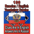 100 Russian/English Vocabulary Puzzles: Learn and Practice Russian By Doing FUN Puzzles! 100 8.5 x 11 Crossword Puzzles With Clues In English, Answers