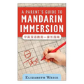 A Parent's Guide to Mandarin Immersion