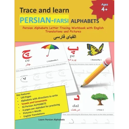 Trace and learn PERSIAN-FARSI ALPHABETS: Persian Alphabets Letter Tracing Workbook with English Translations and Pictures 32 Persian Alphabets with 4