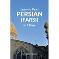 Learn to Read Persian (Farsi) in 5 Days
