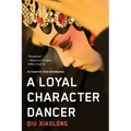 A Loyal Character Dancer