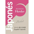 Diccionario Pocket Japones