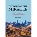中国奇迹的奥秘: 英文 Exploring the Miracle: The Truths Behind China's Modernization