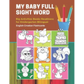 My Baby Full Sight Word Big Activities Books Readiness for Kindergarten Bilingual English Croatian Flashcards: Learn reading tracing workbook and fun