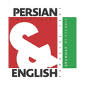 Persian Grammar By Example: Dual Language Persian-English, Interlinear & Parallel Text