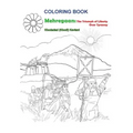 Coloring Book Mehregaan: The Triumph of Liberty over Tyranny