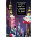 The Cambridge Companion to Modern Chinese Culture