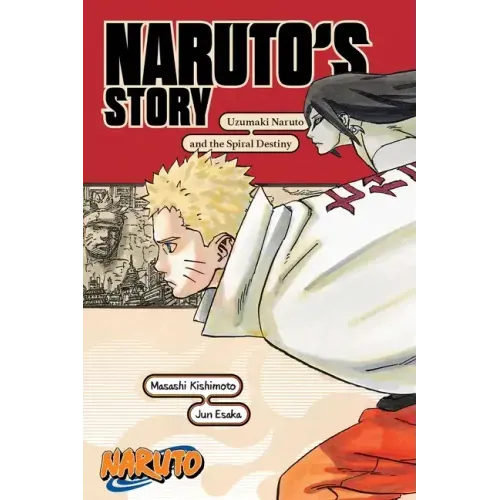 Naruto: Naruto's Story--Uzumaki Naruto and the Spiral Destiny