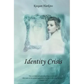 Identity Crisis: Who Does God Say I Am?