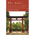 The Gohei - A Classic Article on the Wooden Wands Used in Shinto Rituals