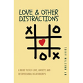 Love & other Distractions: A guide to self-love, anxiety, and interpersonal relationships