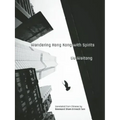 Wandering Hong Kong with Spirits