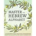 Master the Hebrew Alphabet: Perfect your calligraphy skills and dominate the Hebraic script