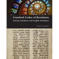 Crawford Codex of Revelation - Aramaic Interlinear with English Translation