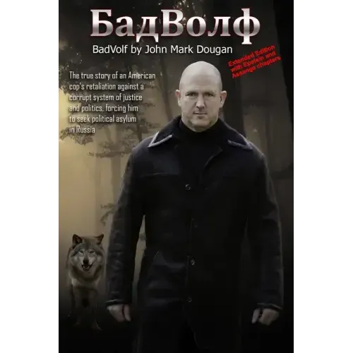 BadVolf: The true story of an American cop's retaliation against a corrupt system of justice and politics, forcing him to seek