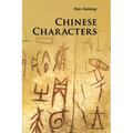 Chinese Characters