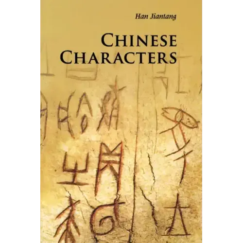 Chinese Characters