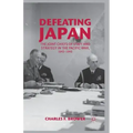 Defeating Japan: The Joint Chiefs of Staff and Strategy in the Pacific War, 1943-1945