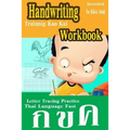 Handwriting Workbook: Thai Language Experience Approach Fast Letter Tracing Practice Kids & Adult Trainnig Kao Kai Printing Add New Leaning Interested