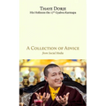 A Collection of Advice