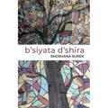 b'siyata d'shira