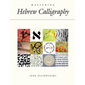 Mastering Hebrew Calligraphy