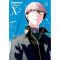 Persona 4 Volume 10