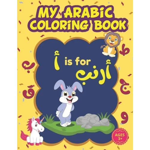 My Arabic Coloring Book: Arabic Alphabet Coloring Book For Kids with Cute Animals: Learn how To Write The Arabic Numbers And Letters From Alif