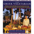 The Greek Vegetarian: More Than 100 Recipes Inspired by the Traditional Dishes and Flavors of Greece