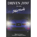 DRIVEN2090 the series: Contact