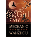 The Girl Mechanic Of Wanzhou