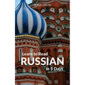 Learn to Read Russian in 5 Days