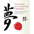 The Simple Art of Japanese Calligraphy: A Step-By-Step Guide to Creating Japanese Characters with 15 Projects to Make