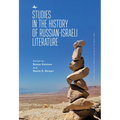 Studies in the History of Russian-Israeli Literature