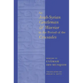 An Arab-Syrian Gentleman and Warrior in the Period of the Crusades: Memoirs of Usamah Ibn-Munqidh