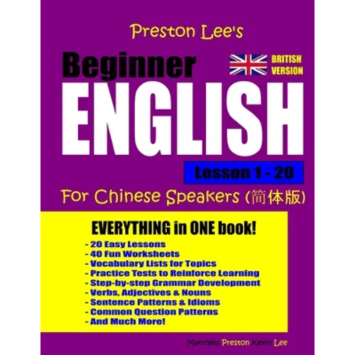 Preston Lee's Beginner English Lesson 1 - 20 For Chinese Speakers (British)